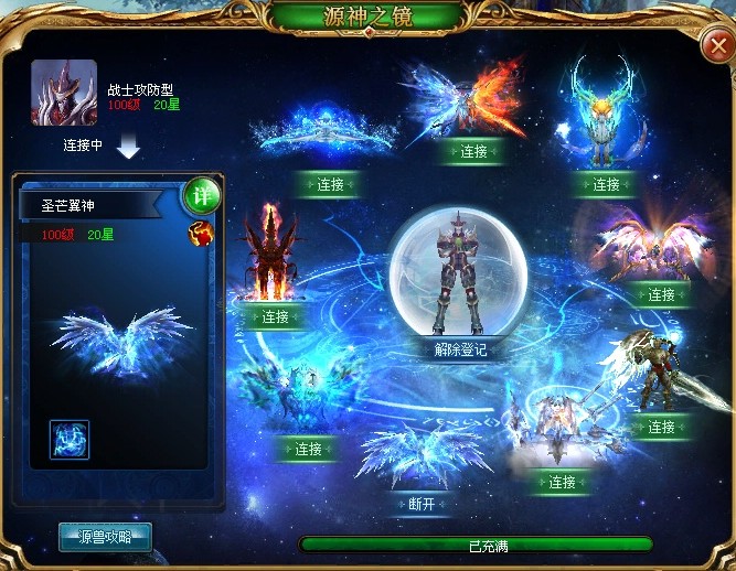 魔域永恒：大型网页ARPG游戏，玩家组队对抗恶魔赢荣耀